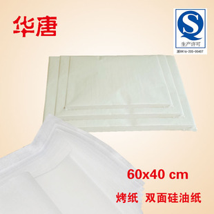 40g���~���決�ü� ����  ���Ͽ����p����ͼ�60*40 cm 500��/��