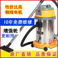 洁霸吸尘器工业吸尘器强力大功率厂家BF501B吸尘吸水机桶式车间用