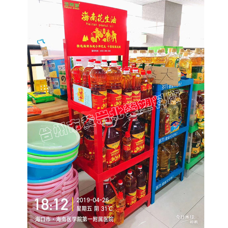 三层53*35超市粮油米面杂粮干货罐头豆腐乳酱调料塑料展示架