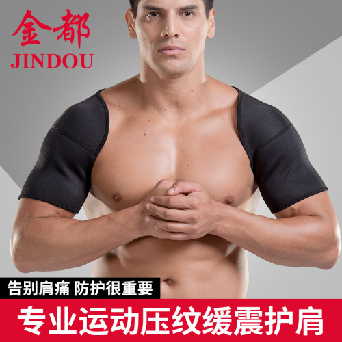 Wholesale factory sports shoulder pads sleeping cold insulation shoulder straps weightlifting sports equipment for men and women dropshipping one piece
