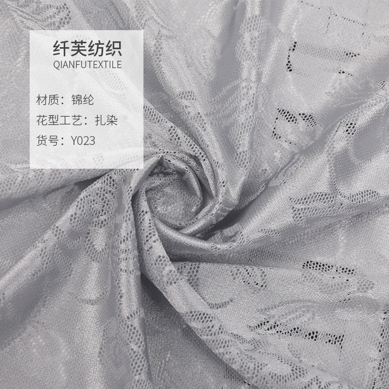 工厂批发 锦氨双色玫瑰弹力蕾丝面料 春夏女装连衣裙服装提花面料