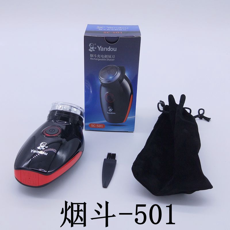Men's electric razor