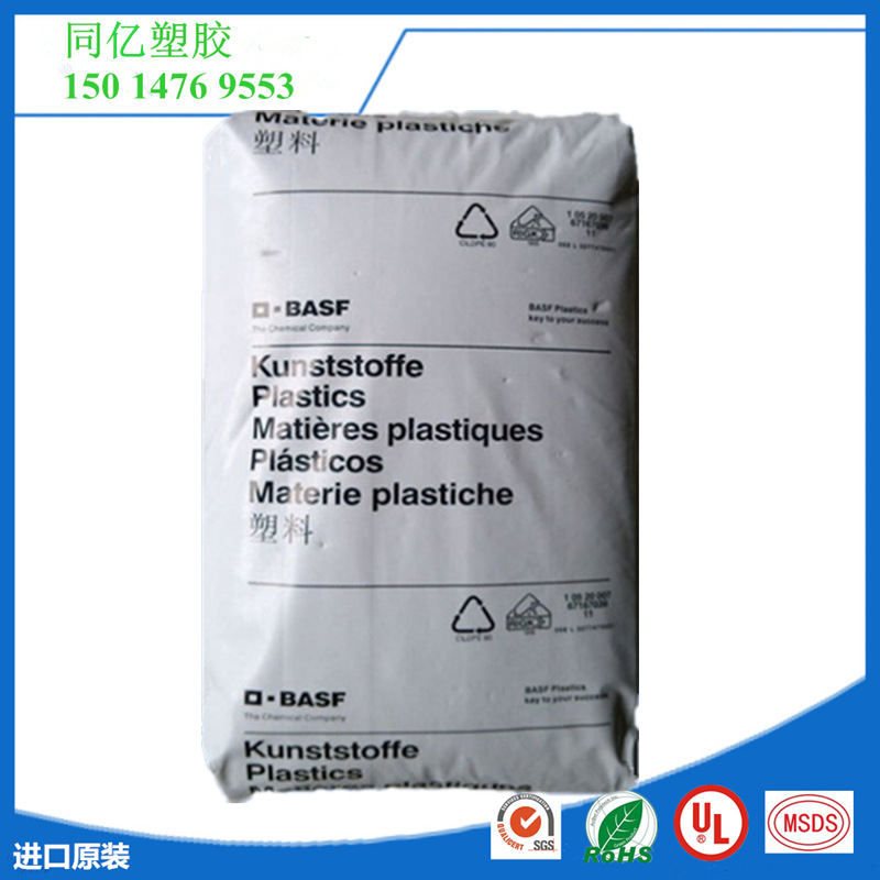 PA6德国朗盛B30S 注塑级高流动食品级聚酰胺汽车部件原料