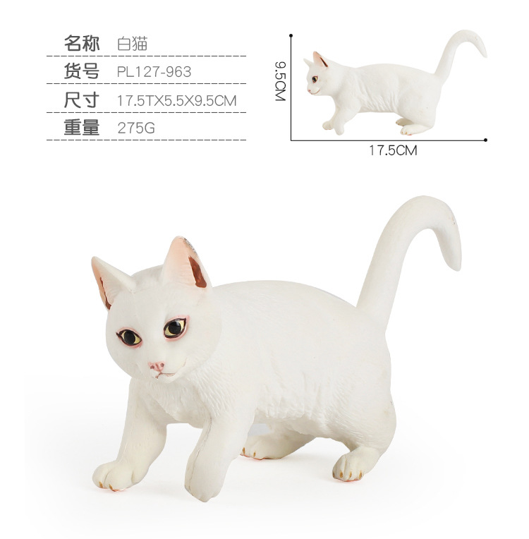 Pl127 - 963 gato blanco 0275kg