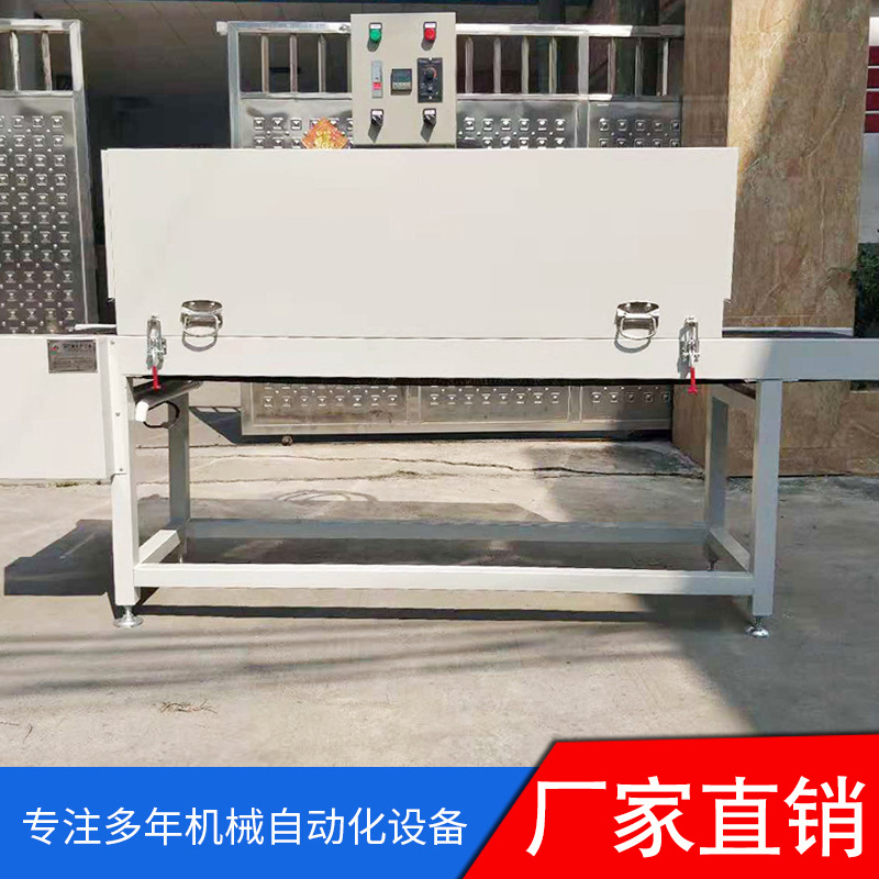 自动化设备精密控温烘干炉节能红外线烘干UV机自动传动流水线