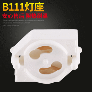 �S�ҹ���B111/H12��ş��� ���x����������� �������D��