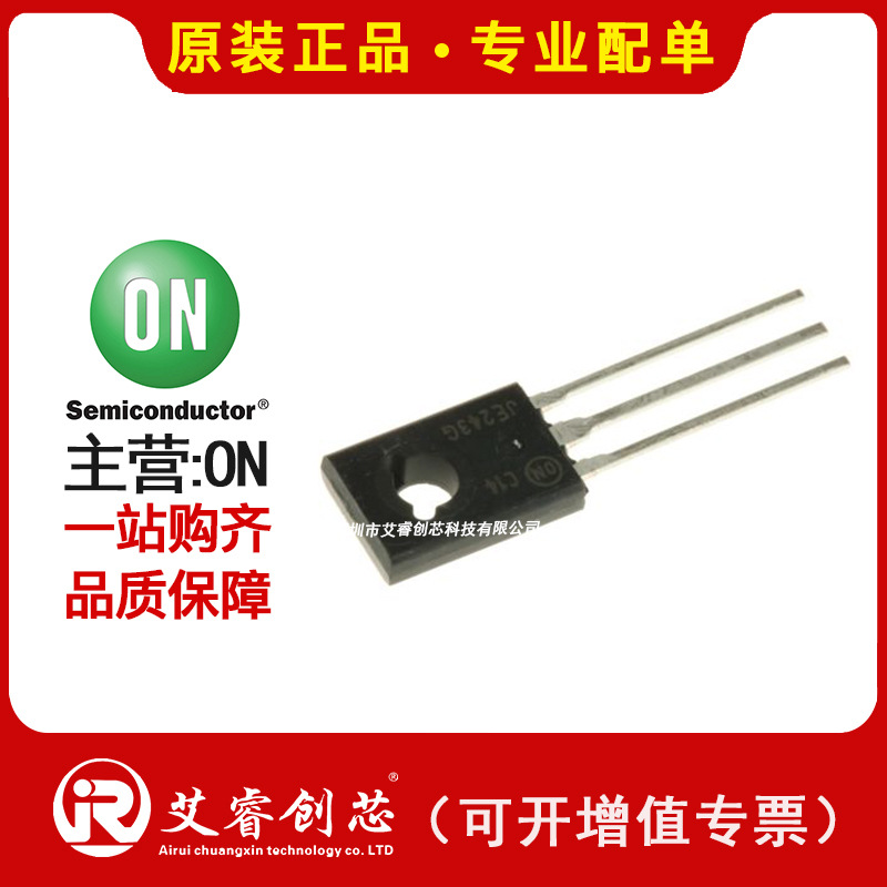 代理主营ON MJE243G 晶体管 - 双极 (BJT) - 单 原装正品现货