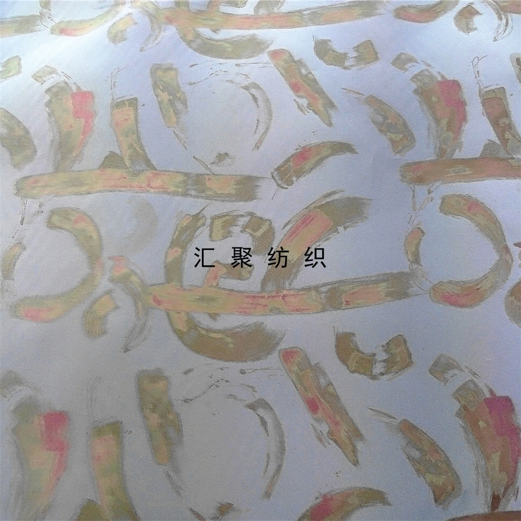 夜光反光数码印花布 字母印花 油墨喷绘