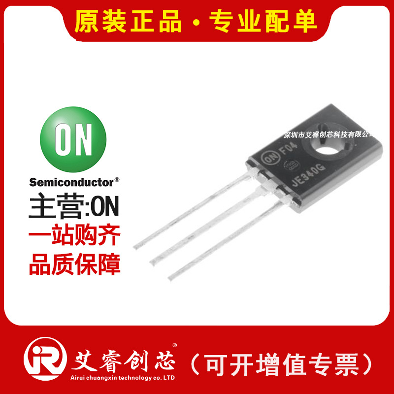代理主营ON MJE340G 晶体管 - 双极 (BJT) - 单 原装正品现货
