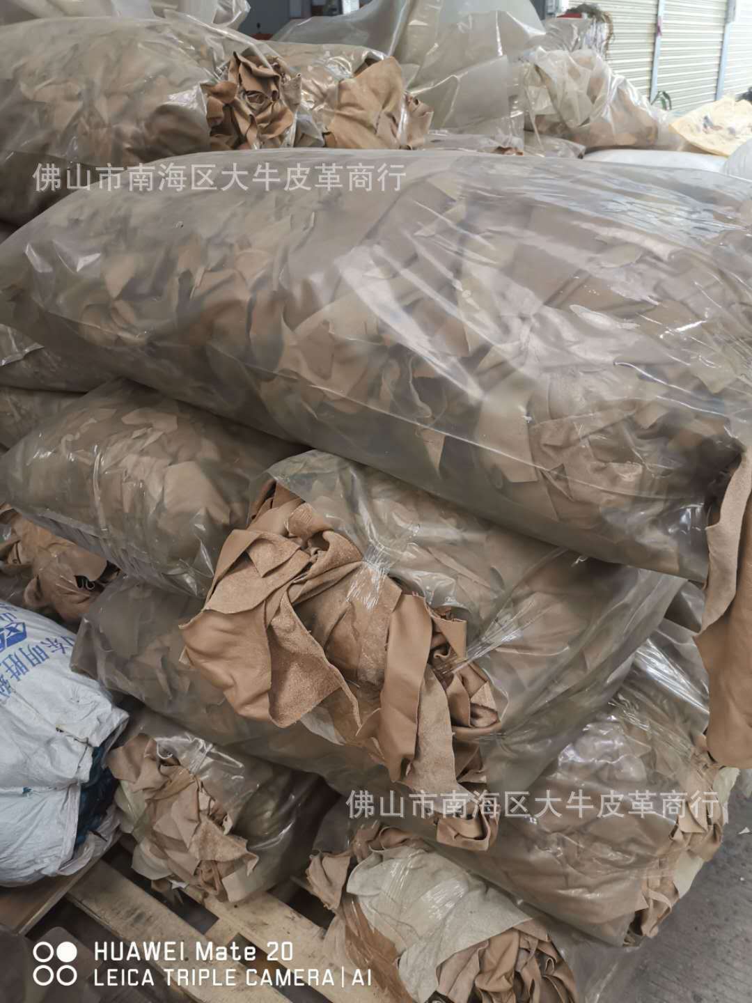 供应碎牛皮真皮碎皮手套真皮边角料块皮牛皮