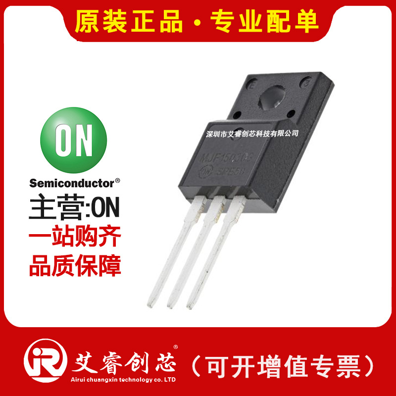 代理主营ON MJF44H11G 晶体管 - 双极 (BJT) - 单 原装正品现货