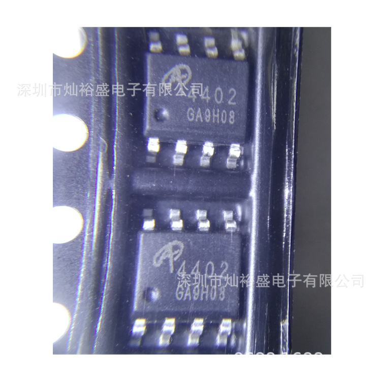 CANSUNY 现货 AO4402 场效应管 SOP8 4402 场效应MOS管