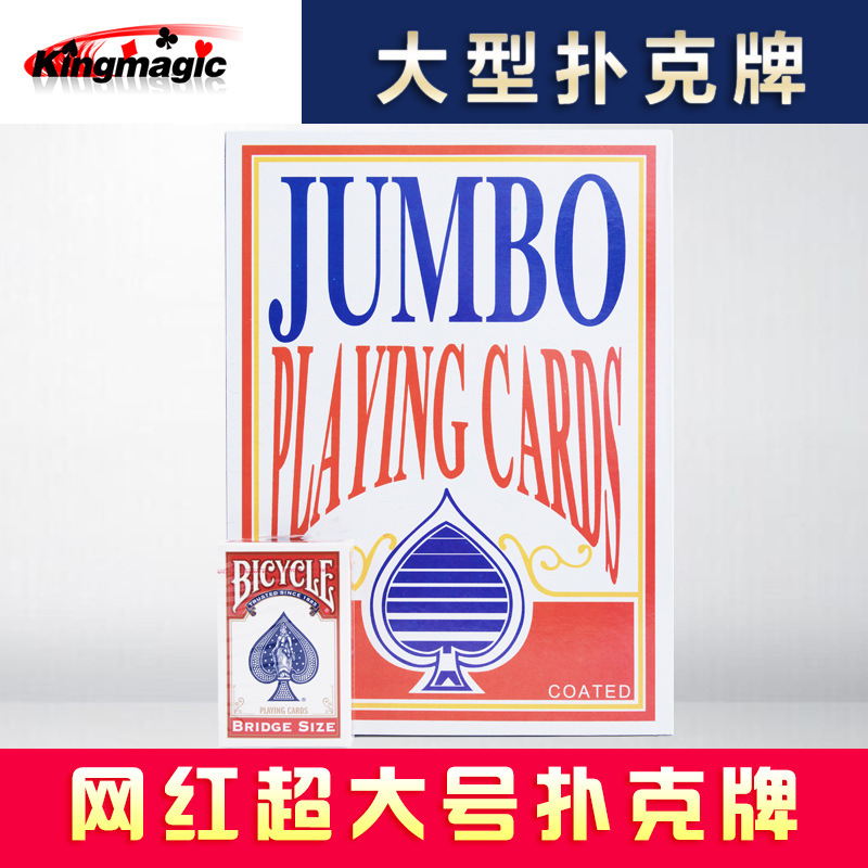 Large Playing Cards Extra Large Extra Large A4 Big Playing Cards Giant Wedding Playing Cards Wholesale