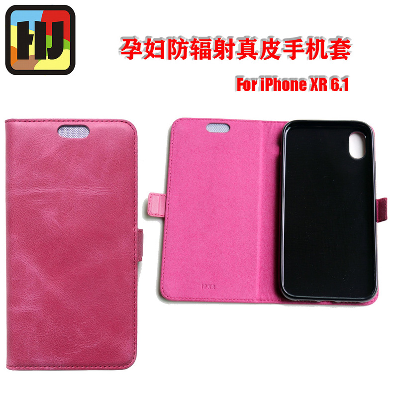 For IPHONE Xr mobile phone case mobile phone case flip Apple 7/8 leather mobile phone protective case radiation protection for pregnant women