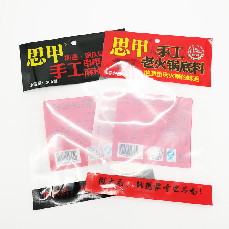 定 做真空袋 尼龙真空袋 彩色印刷 加印logo 局部UV