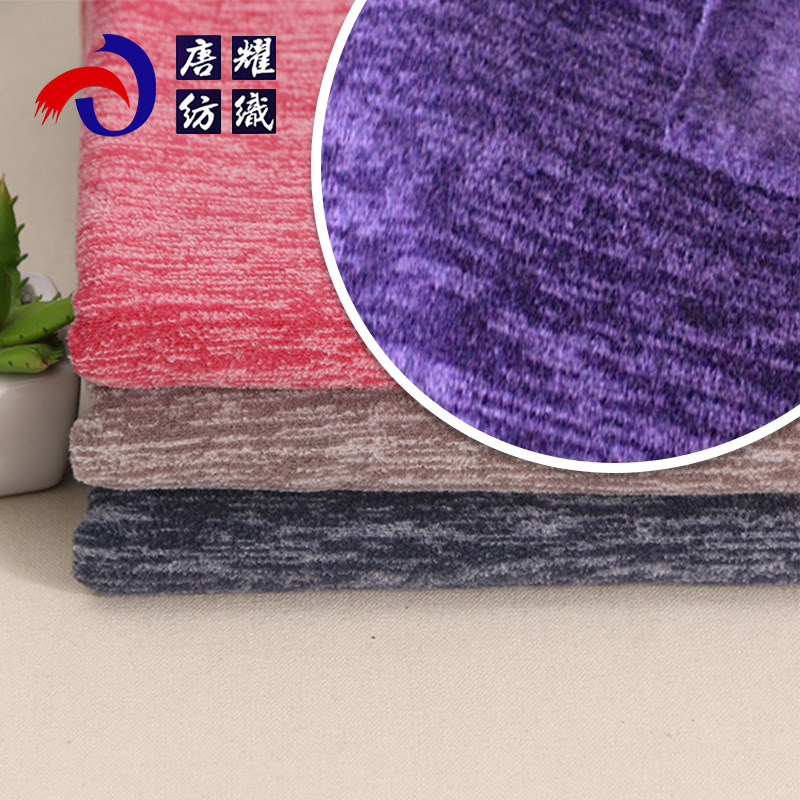 阳离子双色摇粒绒秋冬女装户外加绒服装毛毯家纺针织面料加厚保暖