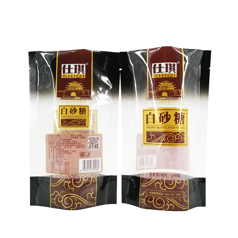 铝箔真空袋 尼龙袋 真空包装 加印logo 彩色印刷 复合包装