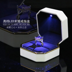 帶燈戒指盒求婚鑽戒盒珠寶首飾包裝盒手鍊吊墜手鐲對戒盒項鍊盒子