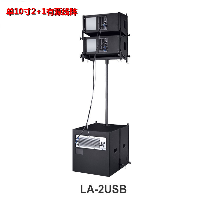 Solo altavoz de matriz de línea de 10 pulgadas rendimiento al aire libre audio conferencia entretenimiento pequeño bar de celebración de bodas Fábrica de audio profesional