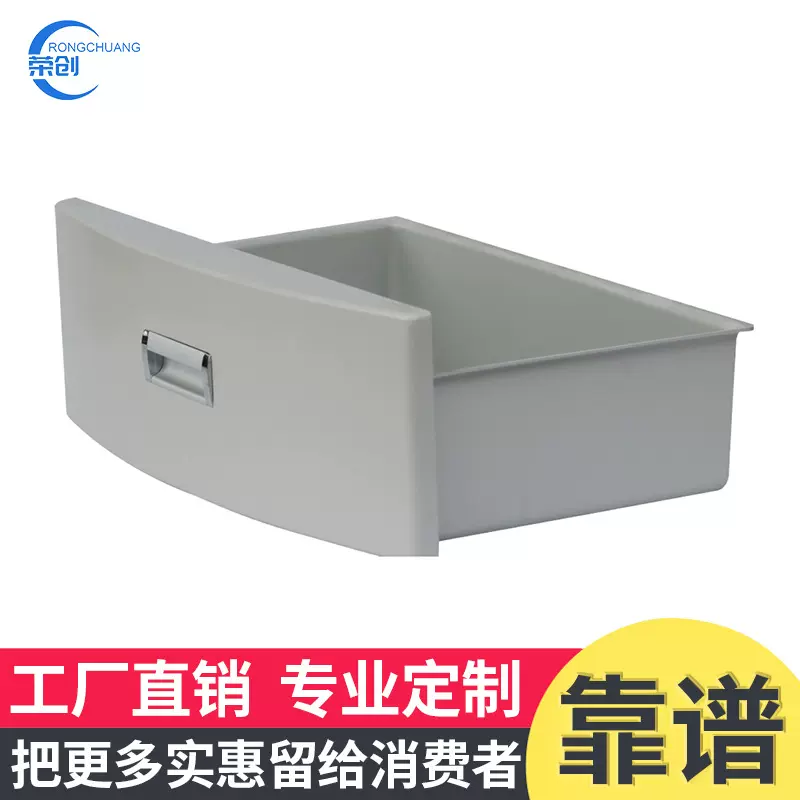 ABS医疗抽屉批发各种机罩外壳吸塑厂家直销抗菌热压电子定制代工