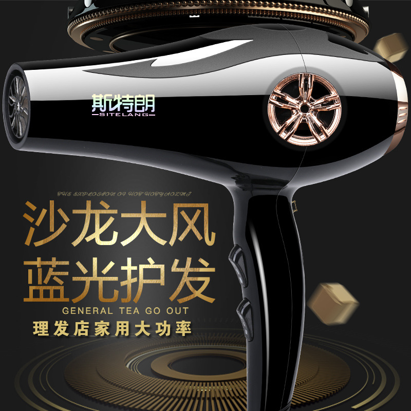 New hair salon high-power hair dryer barber shop cold and hot air hair care hair dryer household noise reduction factory direct sales