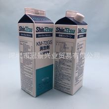 �ձ��M����ԽKM-72GSʳƷ�����ø����݄�����������J�C