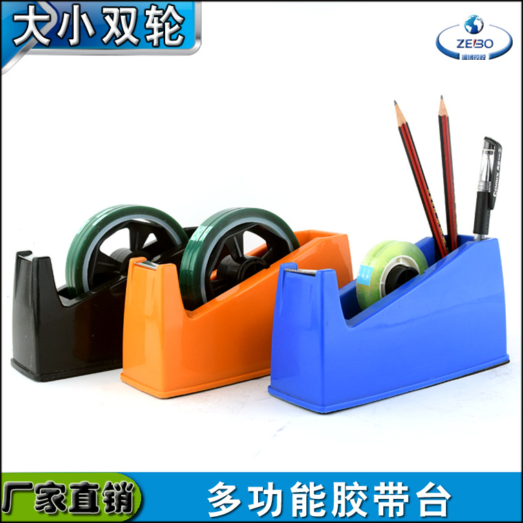 �๦�ܽ���̨˫�ֽ��������½�̨�칫�ý����и�����Яʽ��������