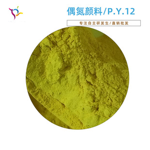 �S��ֱ�N �����SG��������S12 �����Ӹ�ɫ���ЙCż��PY12