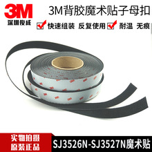 3MSJ3526/SJ3527 ë湴ħgN/_׺ϹIøߏȿۼ