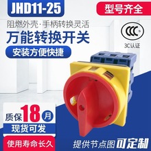 SZD11ؓ�d��·�_�P JHD11-25A �Դ�Д��_�P �f���D�Q �M���_�P
