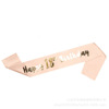 Birthday shoulder strap BIRTHDAYGIRL etiquette belt 16 18 21 30 40 50 60 -year -old birthday party decoration