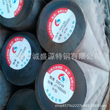 �F؛���� 50CrVA�Ͻ�䓈A� ��ԴҎ���Rȫ 50CrVA�Ͻ�䓈A��