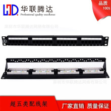 �����19Ӣ��24�ھW�j��Ϣ CAT5E僽�1U��������X�侀�܎������h