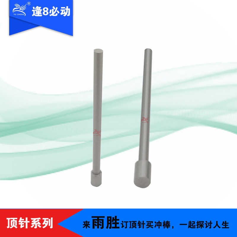 ݸ ʤ볧ҹӦһְSKH-9˳ڲʴͷ