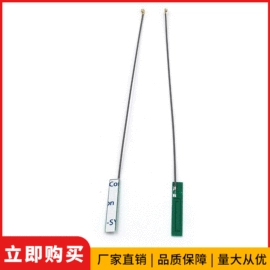 卫星天线;其他天线;通信天线