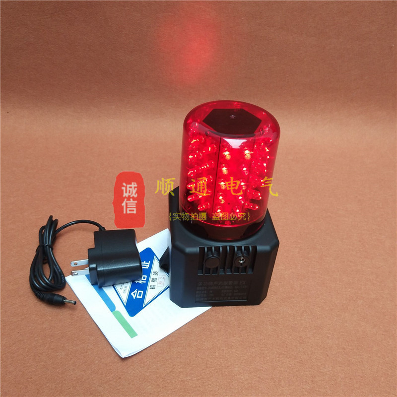 多功能声光报警器 FL4870  报警器 FL4870/LZ2 方位灯防水