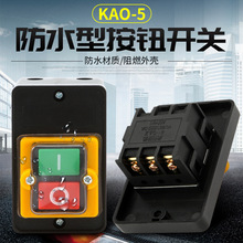 ���Ə�λ�p���_�P KAO-5M ����ֹͣ���Į��_�P ��ˮ�������o�_