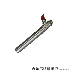 廠家批發不鏽鋼直通接頭 噴霧機噴霧器球閥開關 不鏽鋼手把帶開關