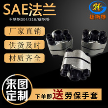 SAE���w��ͨ�����m304���P�316̼�SAE�߉�Һ����취�m���P��\