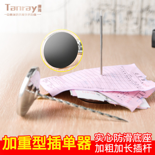 Kitchen menu inserter small bill document summons fork cashier slip storage paper inserter needle inserter ticket fork single needle insert