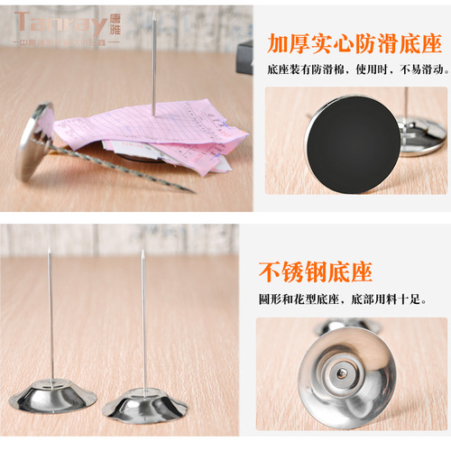 Kitchen menu inserter small bill document summons fork cashier slip storage paper inserter needle inserter ticket fork single needle insert