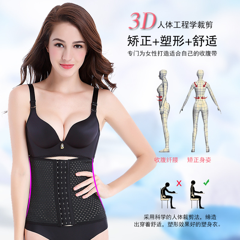 Nuevo cinturón de vientre cintura posparto de las mujeres que adelgaza el cuerpo del estómago que forma el vientre que forma el artefacto sello de la cintura que adelgaza la ropa interior ventas directas de la fábrica image 6
