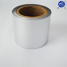 定做铝箔膜食品包装膜药用复合膜铝塑复合彩印膜