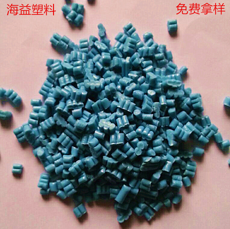 广东工厂生产蓝色PP再生料  注塑级PP颗粒 聚丙烯回料 专业破碎料