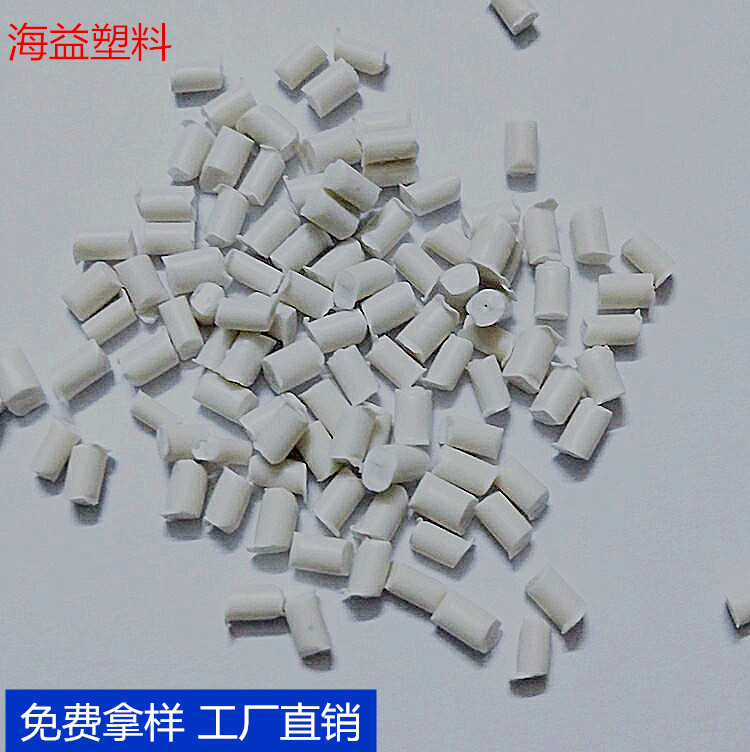 供应奶白pp再生料  二次PP再生颗粒  聚丙烯破碎料 专业PP抽粒料