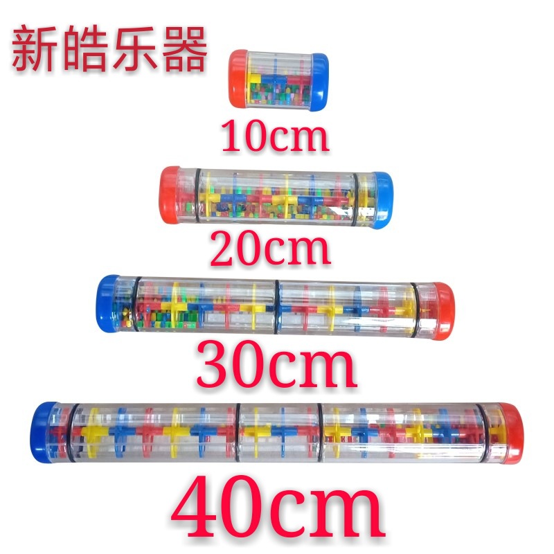Orff instrumento musical tubo de sonido de lluvia dispositivo de sonido de lluvia tubo de sonido de lluvia de tres secciones dispositivo de sonido de lluvia