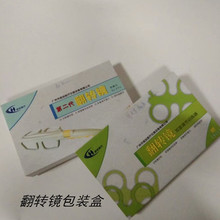 翻盖包装盒礼品盒可来图样定制印logo书型创意礼盒书型盒