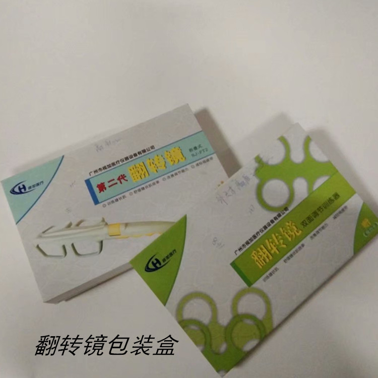 翻盖包装盒礼品盒可来图样定制印logo书型创意礼盒书型盒