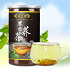 Manufacturer wholesale black buckwheat tea 500g canned whole straw buckwheat Sichuan Daliangshan Buckwheat Tea Hotel Hotel Tea