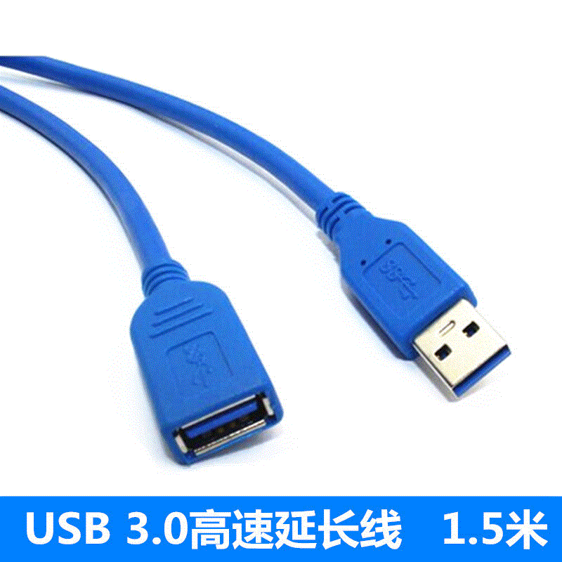 0.5 meters 1 meters 1.5 meters 5 meters USB 3.0 high-speed data line connection USB3.0 AM TO AF extension line
